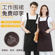 Apron customized with logo printing for home kitchen womens waterproof and oil-proof coffee and milk tea shop work clothes for catering for men