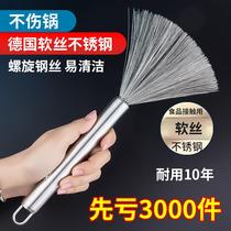 German 304 stainless steel pot brush cleaning brush long handle advanced nano pot washing artifact kitchen special wire brush
