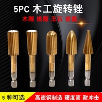 Hexagonal handle 5-piece set of high-speed steel woodworking rotary files special-shaped files electric grinding head 6 35mm handle