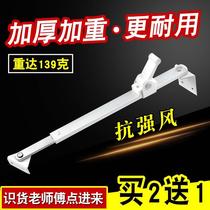 Strong wind resistant aluminum alloy door and window wind braces Plastic steel window windshield braces Internal and external flat opening limiter positioning brackets