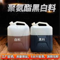 Polyurethane foaming agent black and white material flame retardant cold storage insulation spray machine combination ab material foam glue refrigerator filling seam