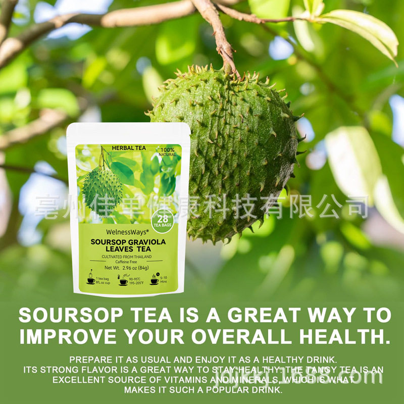 Soursop Loose Leaf Tea: 100% Natural Graviola Leaves - Taobao product photo 5