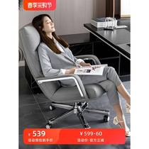 Guangdong Foshan office chair boss chair reclining manager chair comfortable sedentary study room home computer chair