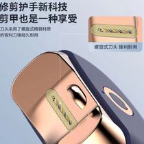 Electric nail clippers for the elderly and children safe automatic nail clippers for adults nail trimmer anti-meat clipping tool set