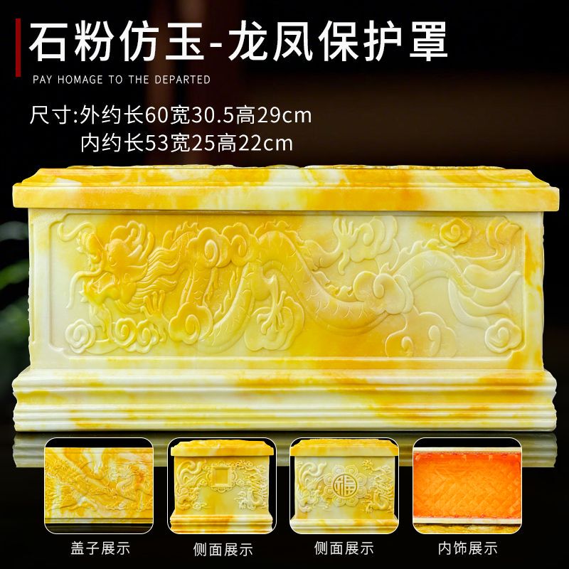 Chinese-Style Light Luxury White Marble Finely Carved Urn with Moisture-Proof Protective Cover, Jade Coffin for Men and Women, Longevity Box, Coffin Protection Chinese-Style Light Luxury White Marble Finely Carved Urn with Moisture-Proof Protective Cover, Jade Coffin for Men and Women, Longevity Box, Coffin Protection
