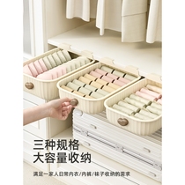 Wardrobe cabinets layered partition board hanging drawer space-saving storage artifact underwear clothing socks storage rack