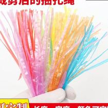 (Customized length) New material plastic rope packing rope segmented thin plastic packaging rope cutting and bundling rope sealing