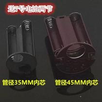 Metal Cats Eye Door Mirror Battery Compartment Jingyuan Buyang Anti-theft Door Two-in-One Doorbell Cats Eye Integrated Doorbell Core