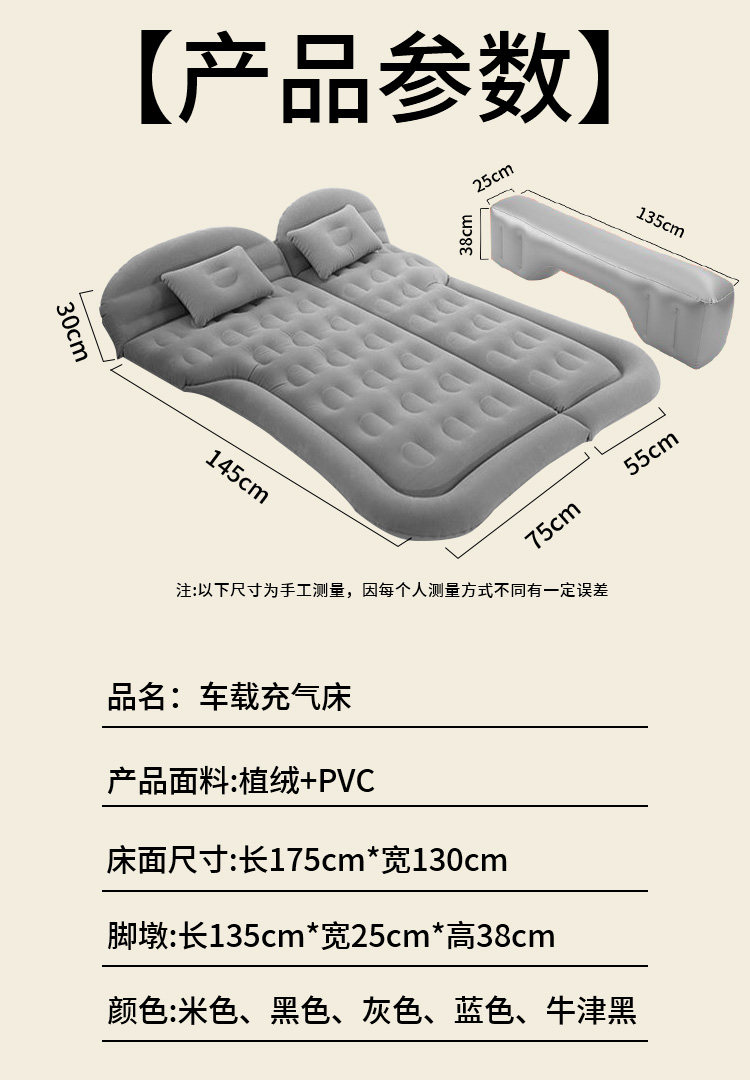 Xiaopeng p7 special car mattress trunk inflatable bed rear sleeping mat car supplies sleeping artifact SUV plus
