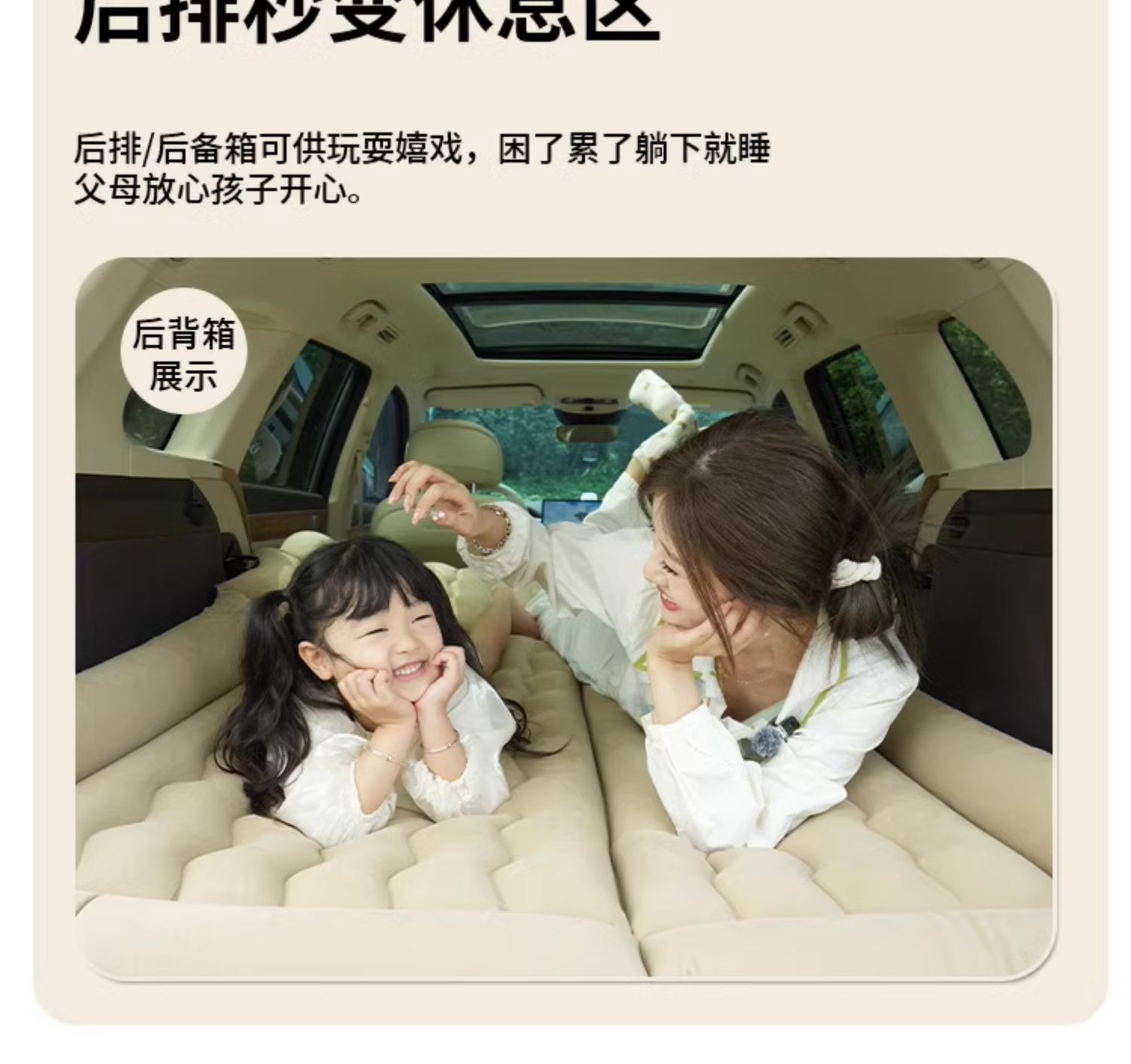 Xiaopeng p7 special car mattress trunk inflatable bed rear sleeping mat car supplies sleeping artifact SUV plus