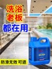 German Tile Anti-Slip Agent, Floor Anti-Slip Liquid, Tile Floor Treatment Liquid, Coating for Restaurants, Home Bathroom Use