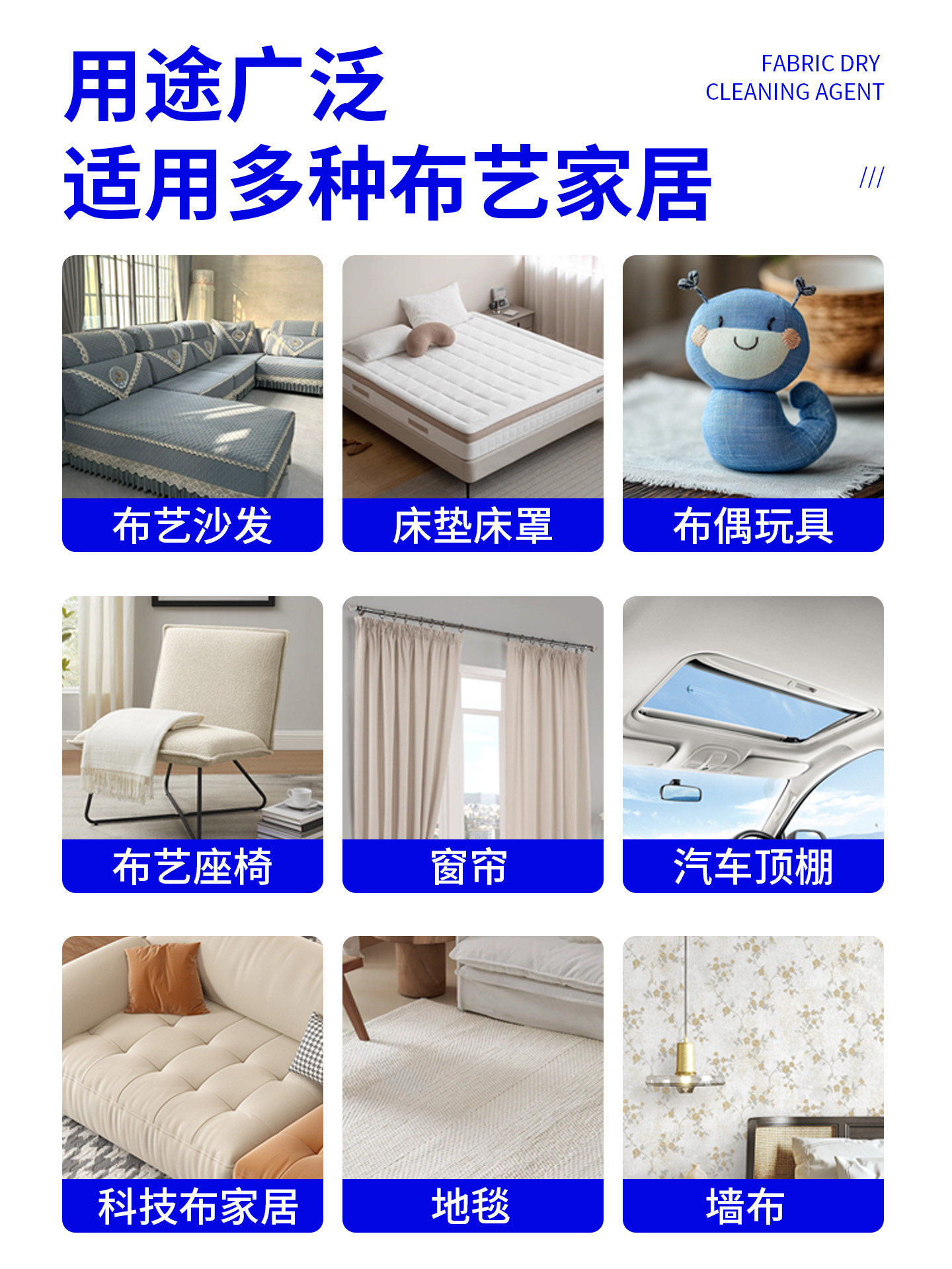 [No Disassembly Required]Dry Cleaning Fabric Technology Sofa Cleaner/Carpet Cleaning Agent Special Dry Cleaning Agent
