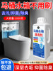 Toilet Tank Cleaner, Powerful Descaling and De-Yellowing, Fresh-Scented, Smart Toilet Tank Cleaning Agent