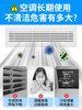 Central Air Conditioning Cleaning Agent Hotel Air Conditioning Outlet No-Disassembly and Washing Artifact Household Indoor Unit Dirt Removal Cleaner $