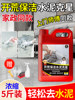 Remove Cement Cleaner Powerful Nemesis Cleaning Glass Door Window Tile Sewer Mortar God Dissolver $