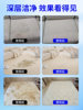 [No Disassembly Required]Dry Cleaning Fabric Technology Sofa Cleaner/Carpet Cleaning Agent Special Dry Cleaning Agent