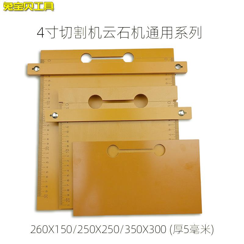 Multifunctional Woodworking Manual Cutting Base Plate Mounting Machine with Wood and Marble Saw for Cutting and Shaping Boards