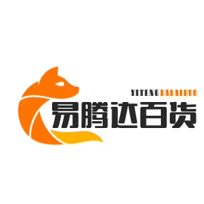 易腾达的