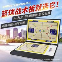 Basketball tactics board coach board notebook explanation board football chess student version command magnetic pen one piece