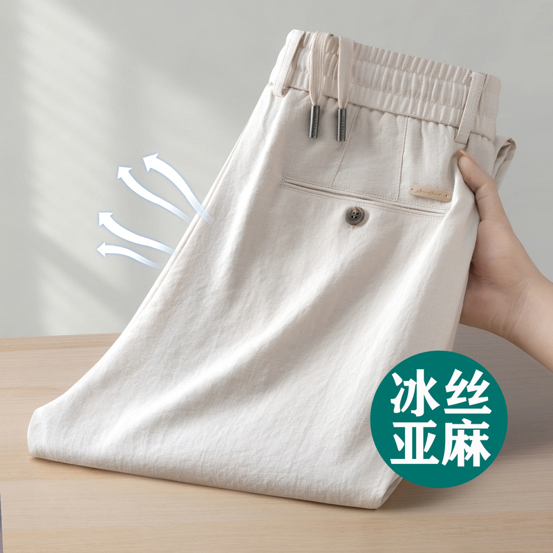 26 High-End Linen Men's Summer Thin Casual Pants, Lightweight Breathable Ice Silk Sports Pants, Middle-Aged Men's Wide-Leg Pants