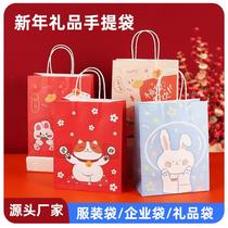 Holiday gift bag New Years gift bag kraft paper handbag custom glasses packaging paper bag ready-made thickened