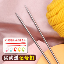 Balayage en acier inoxydable Stitch Stitch Knitting Tool Full Suit Handmade Scarf Sweater With Stick Needle Circular Hair Thread Sign Straight Pin