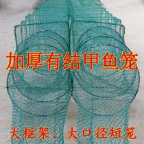 Turtle cage folding crucian carp shrimp cage net cage fishing net two ends crab fishing turtle cage ground net black fish large frame knotted net