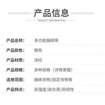 High-strength polyester belt with drawstring thick cargo q car brake tie rope sealing rope outdoor car tie with pull rope wear-resistant trailer