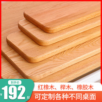 Solid wood desktop red oak beech rubber wood plank dining table desk study table computer desktop solid wood