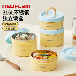 Neoflam Portable Lunch Box for Office Workers Stainless Steel Lunch Box Leak-Proof with Soup Student Lunch Box Suit Thermal Insulation Bag