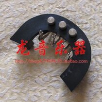 Liuqin accessories Liuqin fine-tuning board set black plastic fine-tuning board comes with four fine-tuning