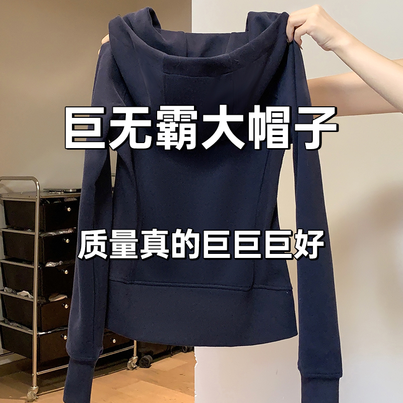Slim-Fit Sweatshirt Jacket for Women, Spring 2026 New Style, Waist-Cinching Zipper, Sports Hooded Cardigan, Early Spring Outfit Top