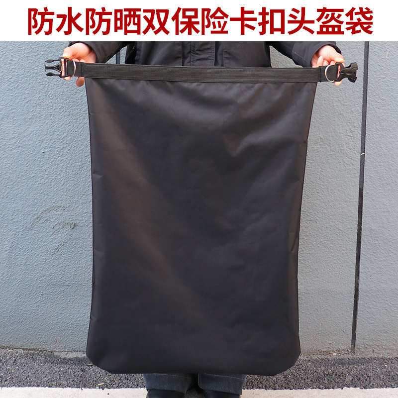 Multifunctional Foldable Helmet Rain Cover Electric Vehicle Motorcycle Rainproof Oxford Cloth Helmet Bag Travel Portable Multifunctional Foldable Helmet Rain Cover Electric Vehicle Motorcycle Rainproof Oxford Cloth Helmet Bag Travel Portable