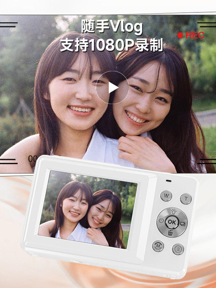 Songdian Dc403 Camera, Student Party Digital High-Definition Small Camera, Portable Entry-Level Camera for Girls, Small Alternative to Ccd