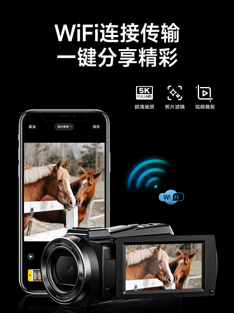 Songdian Dv Camera Retro Professional-Grade 5K Touch Screen Camera Digital High-Definition Travel Vlog Handheld Camera