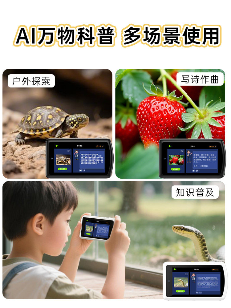 Songdian Ai Learning Camera, Smart Camera That Recognizes All Things with One Click, Early Education Gift, Story Machine, Dual-Camera Camera