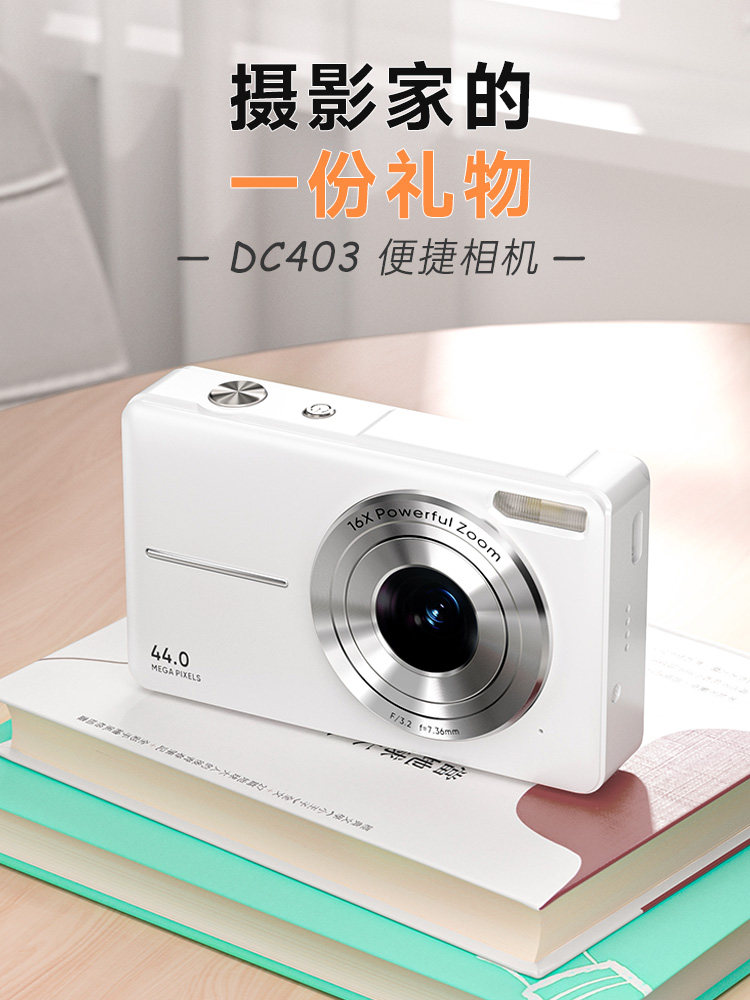 Songdian Dc403 Camera, Student Party Digital High-Definition Small Camera, Portable Entry-Level Camera for Girls, Small Alternative to Ccd