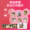 Disney Co-Branded | Songdian Instant Camera with High-Definition, Direct Photo Output, Built-In Printing, Colorful Student Camera