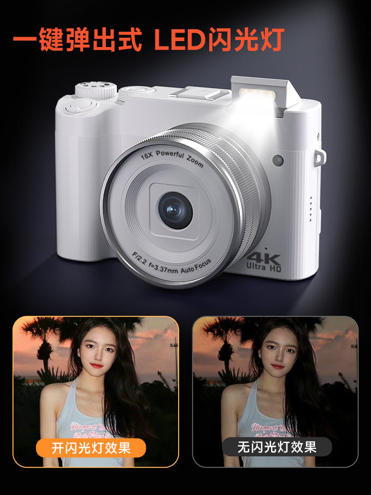 Songdian Dc218 Camera 4K High-Definition Digital Camera Student Party Retro Travel Girls Entry-Level Mirrorless Camera Replacement for Ccd