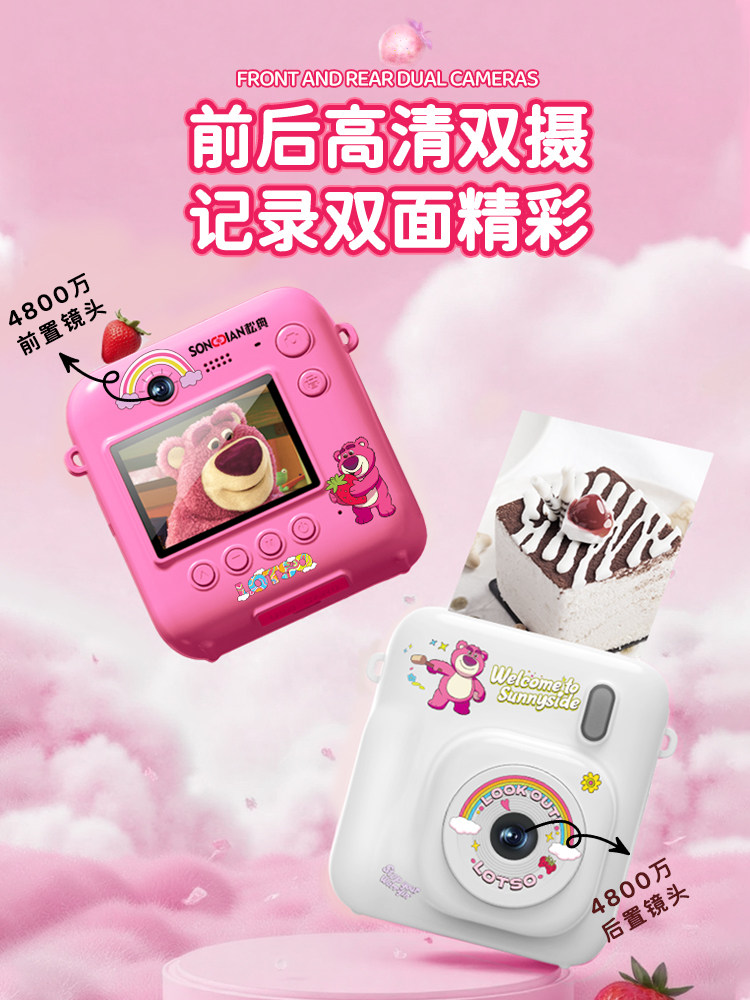 Disney Collaboration | Songdian Instant Camera Produces Photos Directly, Can Take Photos and Videos, Can Be Printed, Children's Toy