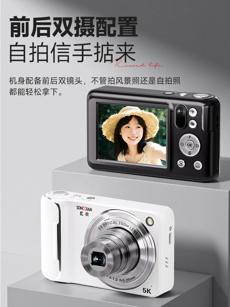 Songdian Dc305X Retractable Lens Digital Camera 5K High-Definition Front and Rear Dual-Camera Travel Entry-Level Small Mirrorless Camera