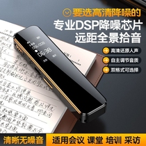 NetEase Youdao Official Flagship Store HD Noise Reduction Recording Pen 128g Large Capacity Portable Ultra-Long Standby Recording