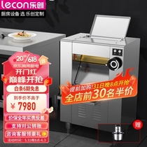Lecon commercial dough pressing machine large electric all-in-one machine canteen rolling dough and kneading dough