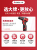 Chigo Percussion Brushless Electric Drill Rechargeable Mini Drill Household Multifunctional Impact Drill Power Tool