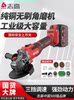 Chigo Angle Grinder Lithium Battery Multifunctional Rechargeable Household High-Power Cutting Machine Grinder Polisher Hand Grinder