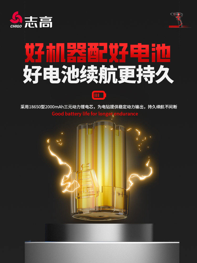 Chigo Percussion Brushless Electric Drill Rechargeable Mini Drill Household Multifunctional Impact Drill Power Tool