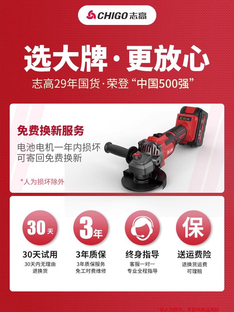 Chigo Angle Grinder Lithium Battery Multifunctional Rechargeable Household High-Power Cutting Machine Grinder Polisher Hand Grinder