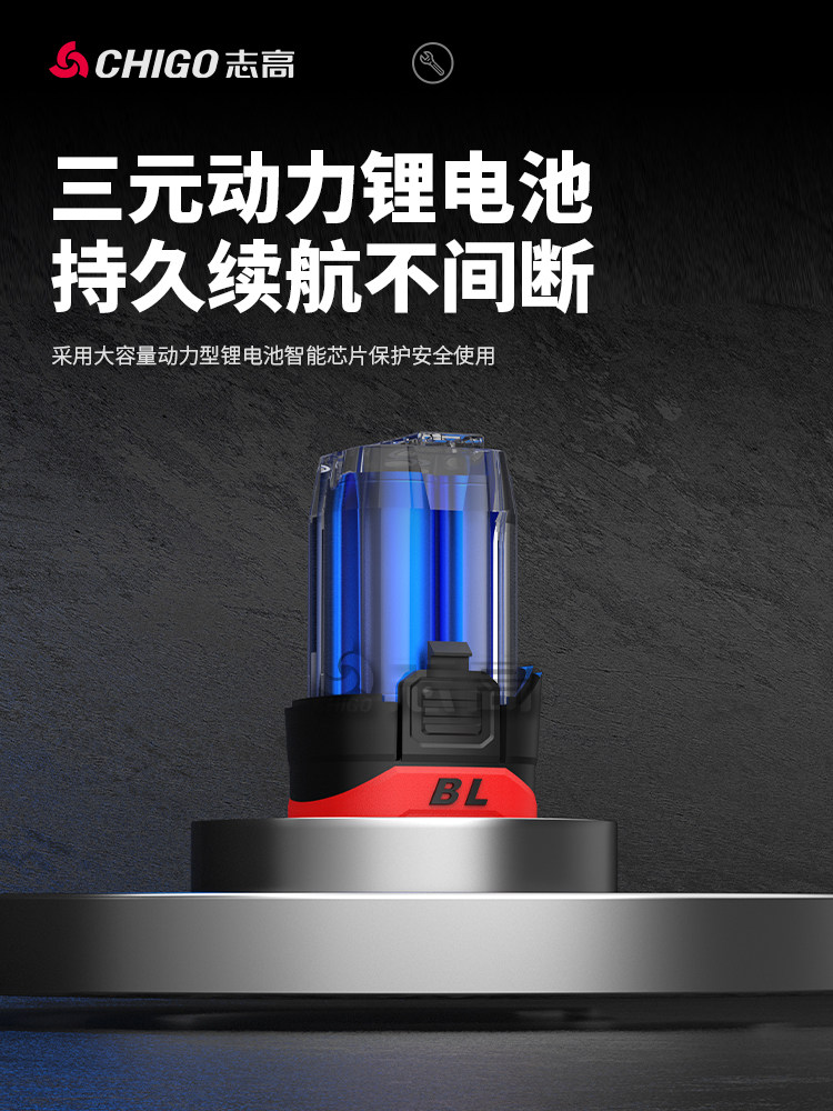 Chigo Brushless Lithium Electric Screwdriver Household Electric Screwdriver Drill Rechargeable Screwdriver High Torque Electric Screwdriver