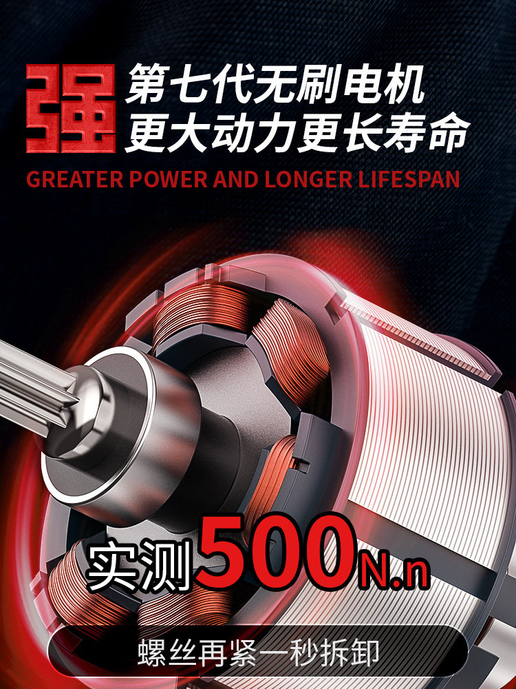 Chigo Brushless Wrench, High Torque Rechargeable Electric Wrench, Tire Repair Air Gun, Impact Drill, Multi-Functional Tool Socket