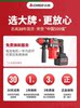 Chigo Brushless Rechargeable Electric Hammer Lithium Battery Household Impact Drill Concrete Cordless Heavy-Duty Square Handle Electric Pickaxe Drill Dual-Use
